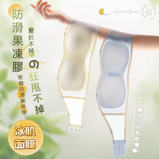 ✨冰肌面膜防滑果凍膠無肩帶抹胸✨聚攏美背薄款胸罩 無痕無鋼圈性感文胸 夏季露肩露背隱形文胸 涼感透氣內衣 裸感冰絲內衣女