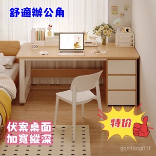 【廠家直銷】電腦桌家用臺式簡約現代辦公桌椅組閤書桌學生學習寫字桌臥室桌子