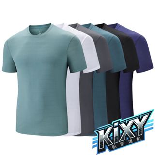 KIXY-現貨-男款冰涼短袖 涼感L-8XL大尺碼短袖 涼感短袖 素面短袖 排汗衣 運動短袖 涼感排汗衫 男生運動上衣
