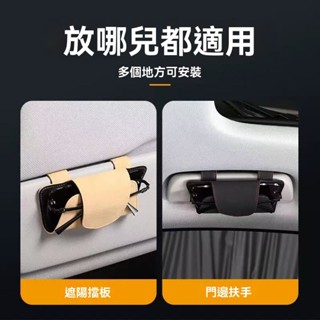 【新款】車載眼鏡夾 翻毛皮夾式眼鏡盒 汽車眼鏡盒 汽車收納盒 墨鏡盒 遮陽板多功能收納眼鏡夾 汽車眼鏡架 汽車眼鏡夾