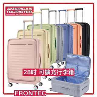 新到貨 AT美國旅行者28吋大箱 FRONTEC系列 HJ3 行李箱上掀式設計 1:9 分比例收納 彈力避震 滑順剎車輪