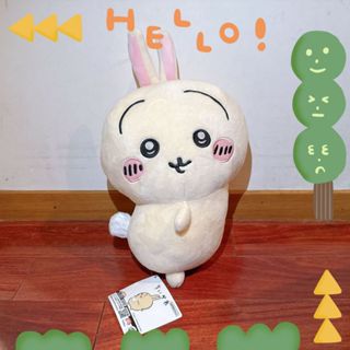 現貨 吉伊卡哇 🎠日本正版 超BIG 翹尾巴兔兔 扭屁屁 娃娃 烏薩奇 玩偶 景品 毛茸茸 生日禮物 萌芽食玩