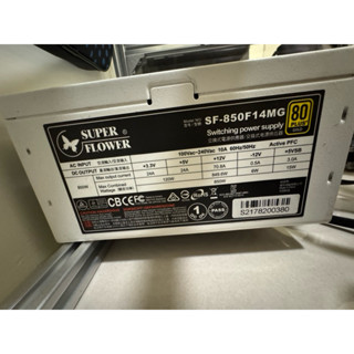 振華 二手電源供應器 850w