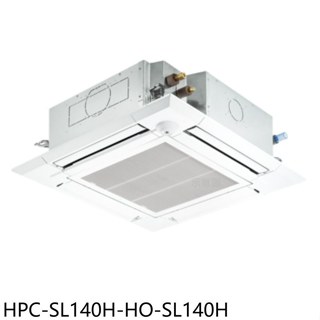 禾聯【HPC-SL140H-HO-SL140H】變頻冷暖嵌入式分離式冷氣23坪(含標準安裝)