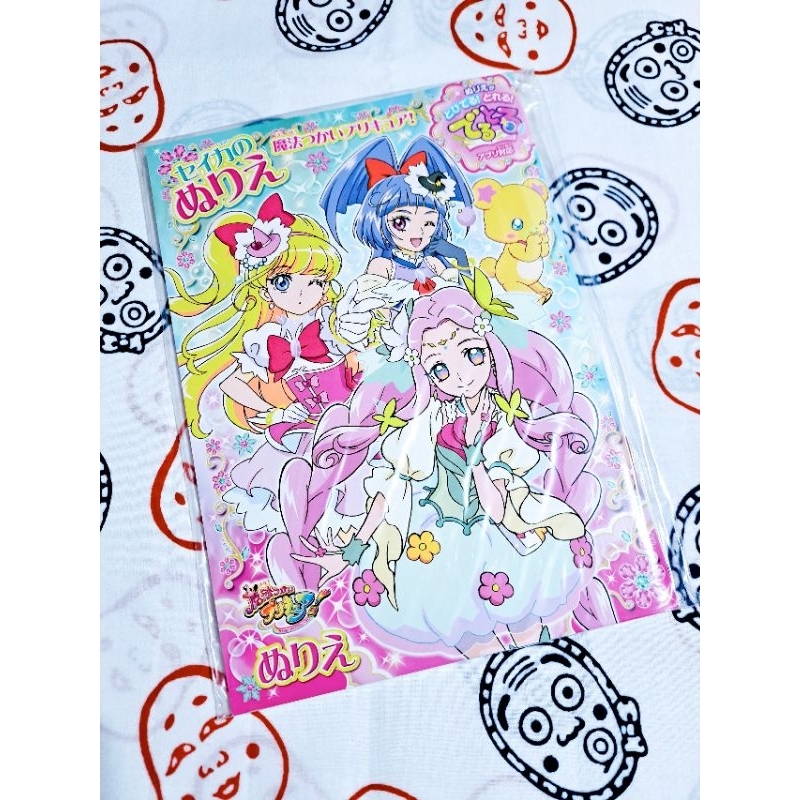 ⓄⓄ2017 日本 正版 魔法使 光之美少女 稀有畫冊 著色本 絕版 朝日奈未來 十六夜理子 花海言葉 莫夫倫