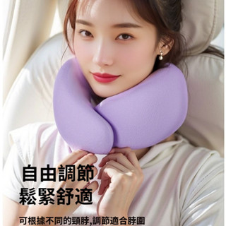 飛機枕 V形枕 旅行枕 收納頸枕 M型記憶棉頸枕 可拆洗護頸枕 旅行便攜記憶棉u型枕 慢回彈頸枕yy99110