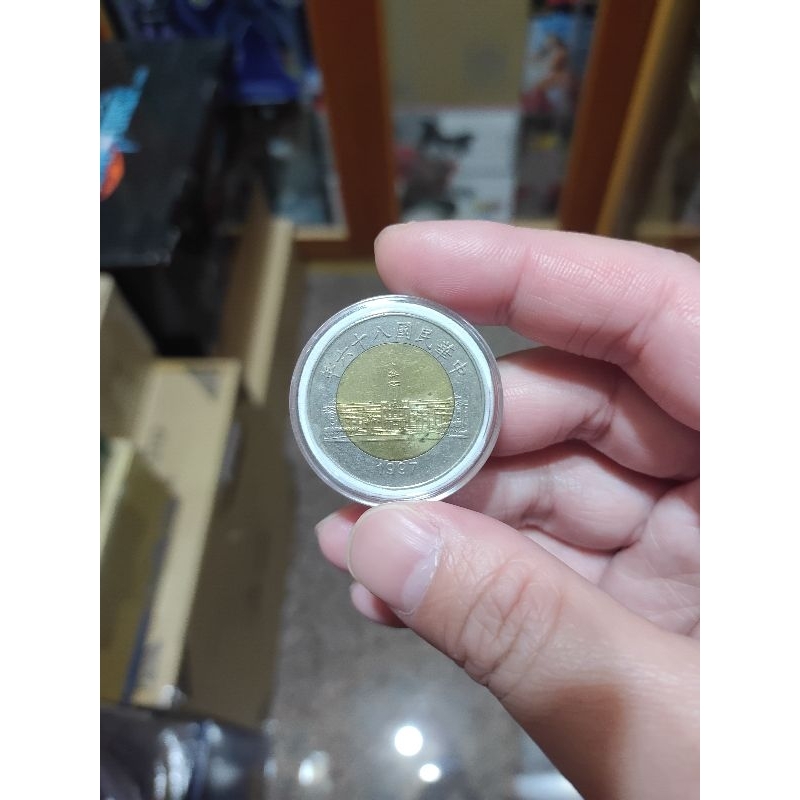 （流通品）中華民國 86年 伍拾圓 50元 保真