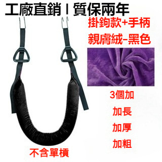 💥桃園出貨💥護腰 護腰椎牽引帶 腰間盤 腰椎牽引帶 脊柱拉伸 腰部懸掛 舒緩 吊單槓 牽引器 護腰拉伸器 戶外拉伸 單槓