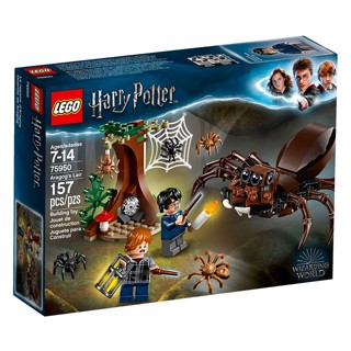 【樂GO】絕版樂高 LEGO 75950 阿辣哥的巢穴 哈利波特 勇闖禁忌森林 大蜘蛛 阿辣哥 收藏 禮物 樂高正版全新