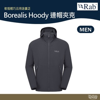 英國 RAB Borealis Hoody 連帽夾克 男款 鯨魚灰 QWS76【野外營】運動 登山 外套