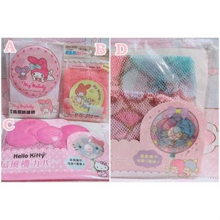 ♥小花花日本精品♥現貨 Hello Kitty 美樂蒂 雙子星 電風扇套 風扇套 風扇防塵套~8
