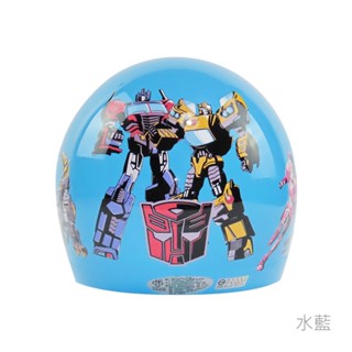 華泰 K-857/856 TF-1 變形金剛 水藍 兒童型 中童 小童 安全帽 3/4罩 正版授權