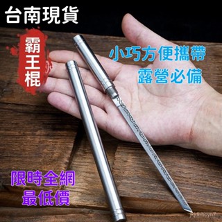 現貨6H出🔥 伸縮小刀 西瓜刀迷你菜刀隨身帶戶外可磨刀菜刀家用鋒利切片水果燒烤小刀 6XCF