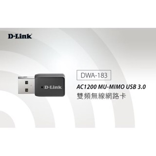 D-LINK DWA-183 AC1200 MU-MIMO 雙頻無線網路卡