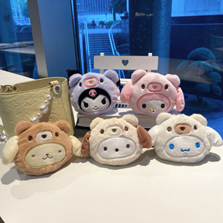 現貨🧸三麗鷗 零錢包 布丁狗 庫洛米 美樂蒂 大耳狗 玉桂狗 帕恰狗吊飾 娃娃 玩偶吊飾 鑰匙圈
