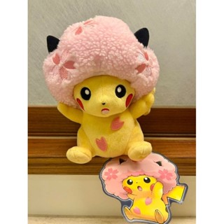 （二手極新）日本寶可夢中心 pokemon 東京DX限定 面相精挑細選高顏值 櫻花爆炸頭皮卡丘 玩偶娃娃 收藏 非吊飾