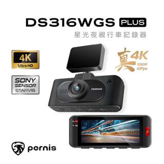 第三家❤■【單/雙鏡】Polaroid寶麗萊(拍立得) 鉑尼斯PERNIS DS316WGS 4K 行車記錄器 送64G