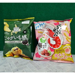 加樂比 Calbee 昆布醬油風味60g 紀州梅&蝦風味64g 洋芋片 卡魯比 卡樂比