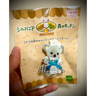 全新 現貨 森林家族 餐廳 限定款 無尾熊 廚師寶寶 小廚師