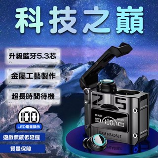🌟臺灣熱銷🌟電競無線藍芽耳機 半入耳式藍牙耳機 降噪耳機 新款高音質電競華為蘋果通用 入耳塞式藍芽耳機 超長續航藍芽耳機