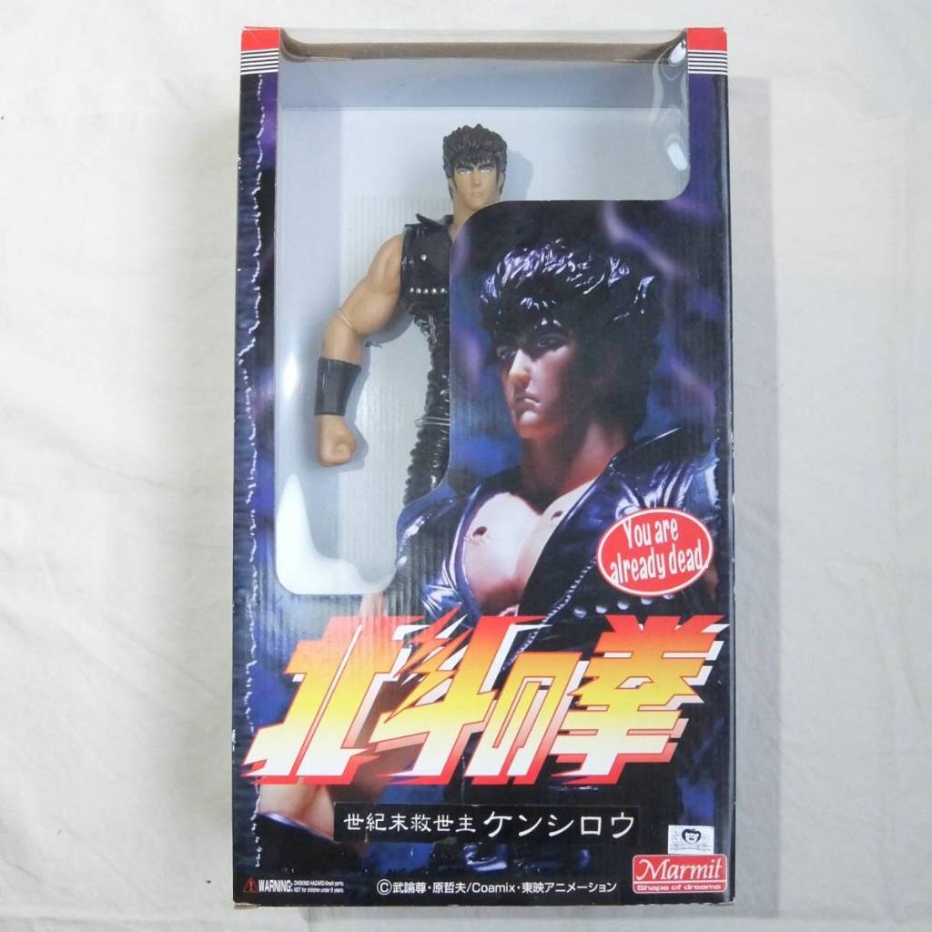 Marmit 北斗神拳 北斗之拳 拳四郎 健次郎 大軟膠 40cm 未拆封 老物 特價出清
