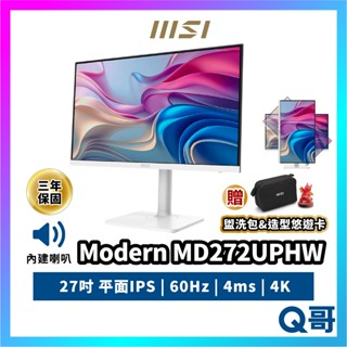 MSI 微星 Modern MD272UPHW 4K 27吋 平面 螢幕 顯示器 商務螢幕 60Hz MSI955
