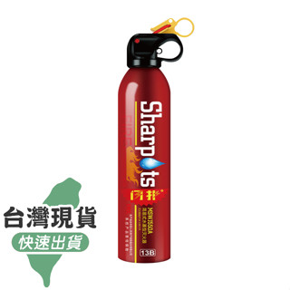 13B簡易滅火器 車用滅火器 野炊滅火器 車載滅火罐 家用滅火罐 小型滅火器 泡沫滅火罐 水基滅火器 泡沫滅火器 滅火劑