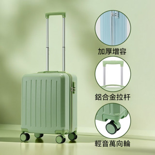 小型行李箱 旅行箱 拉杆箱 登機箱 18吋20吋登機箱女旅行箱拉桿箱超輕密碼箱輕音萬向輪拉鏈箱子