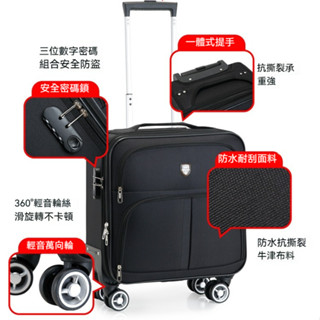 牛津布防水行李箱 旅行箱 拉杆箱 登機箱 輕便行李箱18吋橫款男女商務19吋拉桿箱包16吋小型登機箱