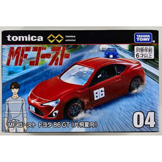 Tomica Premium Unlimited 04 燃油車鬥魂 豐田86GT 多美小汽車 全新現貨