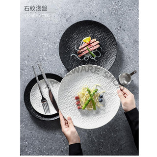 【TABLEWARE】現貨2天出貨▾器皿專售 石紋瓷盤 板岩餐盤 巖板餐盤 石板餐盤 牛排盤 西餐盤 造型盤子 陶瓷盤子