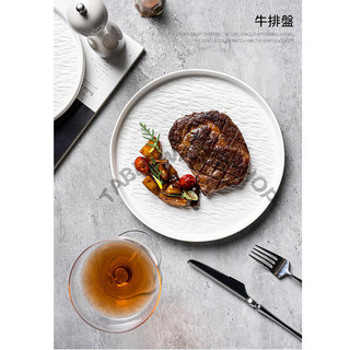 【TABLEWARE】現貨2天出貨▾器皿專售 石紋瓷盤 牛排盤 板岩餐盤 巖板餐盤 石板餐盤 西餐盤 造型盤子 陶瓷盤子