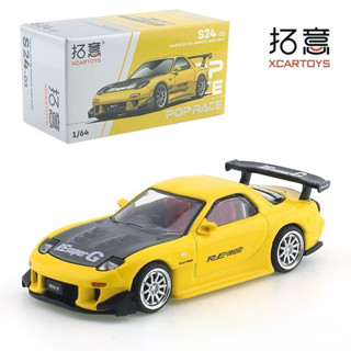 【六四分之一】POP RACE｜MAZDA RX-7 FD3S｜馬自達RX7 RE雨宮套件改裝版｜1/64合金模型車