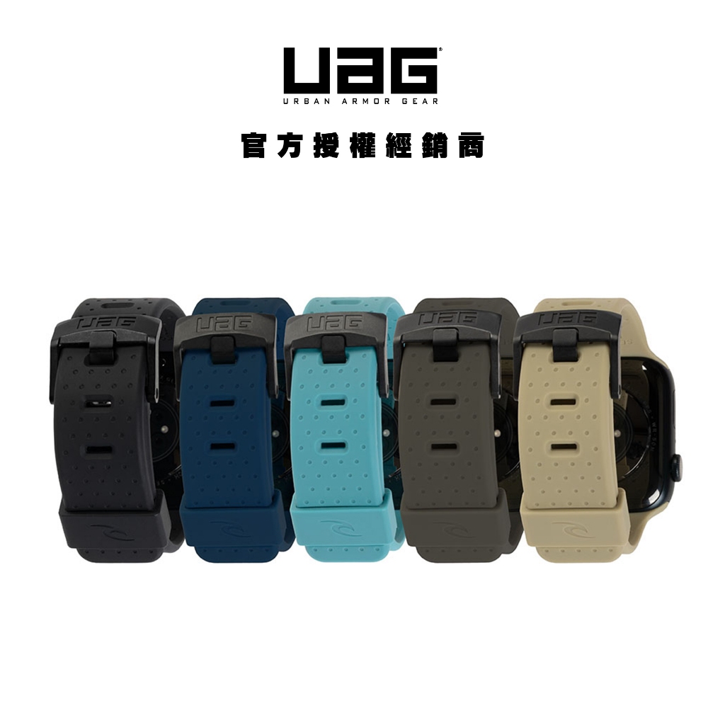 【UAG】X RIP CURL Apple Watch 44/45/46/49mm 舒適矽膠運動錶