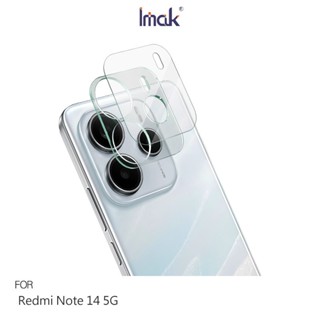 Redmi 紅米 Note 14 5G 鏡頭玻璃貼(一體式) 奈米吸附 鏡頭貼 鏡頭保護貼 鏡頭膜