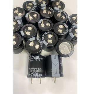 台灣現貨 RUBYCON 2700uF/50V 尺寸22X25mm 鋁質電解電容 牛角電容 (SNAP)