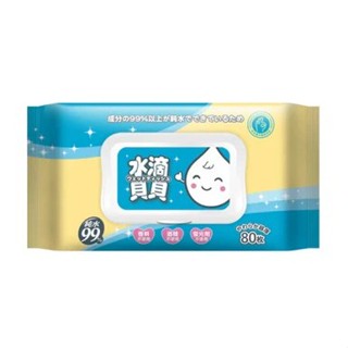 《現貨免運+發票》水滴貝貝 超厚純水柔濕巾80抽 純水濕巾 柔濕巾 掀蓋濕紙巾 無酒精 無香料 不含螢光劑