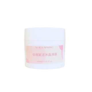 【Suiga Spring】玫瑰賦活冰晶凍膜120ml