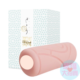 日本EXE 鱗-uroko-非貫通男用自慰套卡通動漫自慰器
