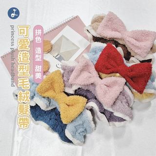 【OTOBAI】可愛髮帶 公主髮帶 髮圈 髮帶 洗臉髮帶 髮帶洗臉 束髮帶 造型髮箍 髮箍 寬髮帶 公主 絨布 頭飾