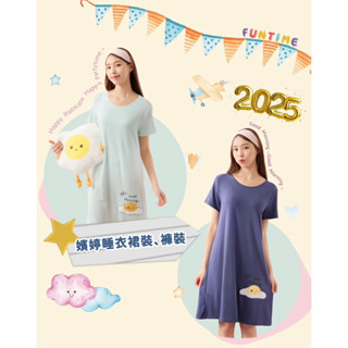 2025華歌爾 嬪婷 春夏睡衣 家居服 短袖褲裝 BL3029 短袖洋裝 BF3029 睡衣 M-LL號 棉質睡衣