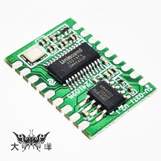 莆洋 SU-03T1 智能語音控制辨識晶片模組 1817 大洋國際電子