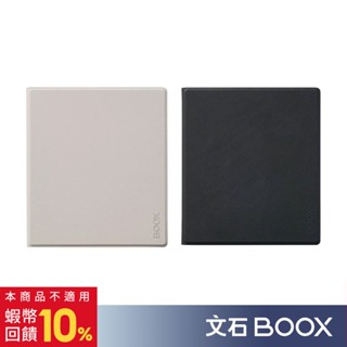 文石 BOOX Go Color 7 吋磁吸皮套 [閱悅]