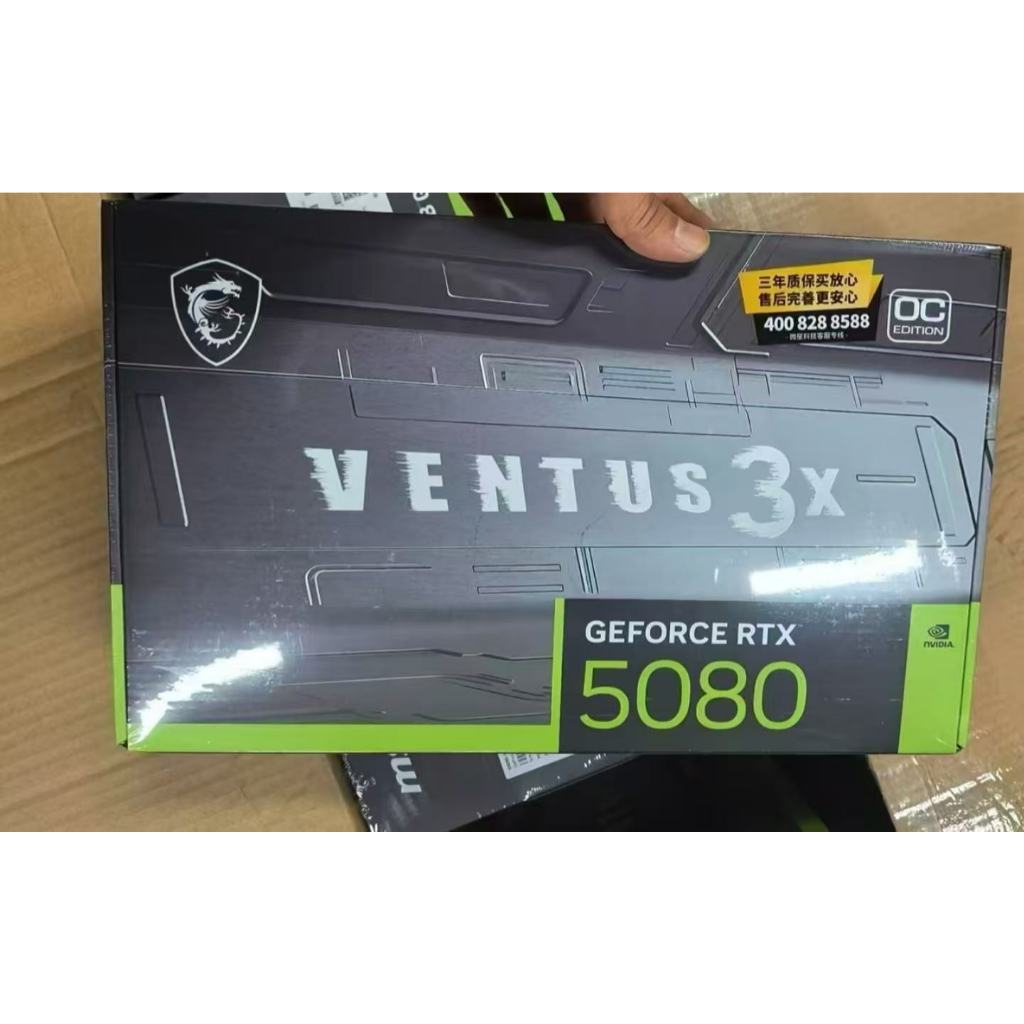 NVIDIA RTX 5080-16GB 微星&技嘉&PNY