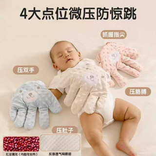 安撫手掌 防驚跳脹氣 哄睡手掌 哄睡娃娃 安撫神器 寶寶安撫 嬰兒安撫 電動安撫手掌 寶寶安撫手掌 哄睡娃娃 哄睡神器