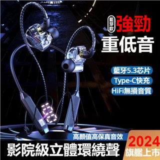 🎧️臺灣6h出貨🎧️重低音藍芽耳機 藍牙耳機 運動掛脖耳機 高音質通話降噪 電競耳機 超長續航耳機 掛脖無線藍芽耳機