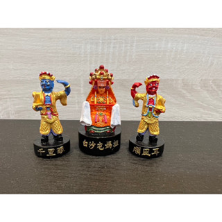 白沙屯媽祖 公仔整組 千里眼順風耳（廟會模型 模型廟會 模型神像 公仔 小神像）