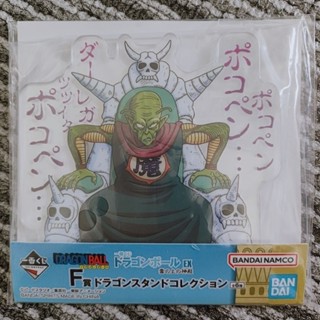 [代理版]七龍珠 一番賞 雲上的神殿 F賞 小立牌 比克大魔王[現貨]