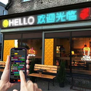 NCC認證 惡魔之眼 防水款LED軟性屏 LED字幕機 可捲LED車載柔性廣告屏 跑馬燈擺攤 全新現貨 後窗LED顯示屏