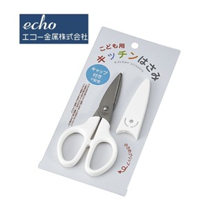 日本 ECHO兒童食物剪 附收納蓋 食物剪 馬卡龍色 不鏽鋼 剪刀 廚房剪 料理剪 副食品 兒童安全剪刀